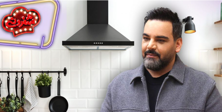پخت وپز به سبک احسان علیخانی + جزییات رئالیتی شو جدید