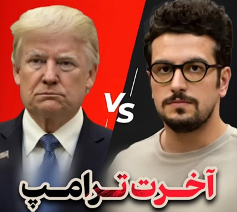 امیرحسین قیاسی بهشتی شدن ترامپ را هم سوژه شوخی کرد | ویدیو