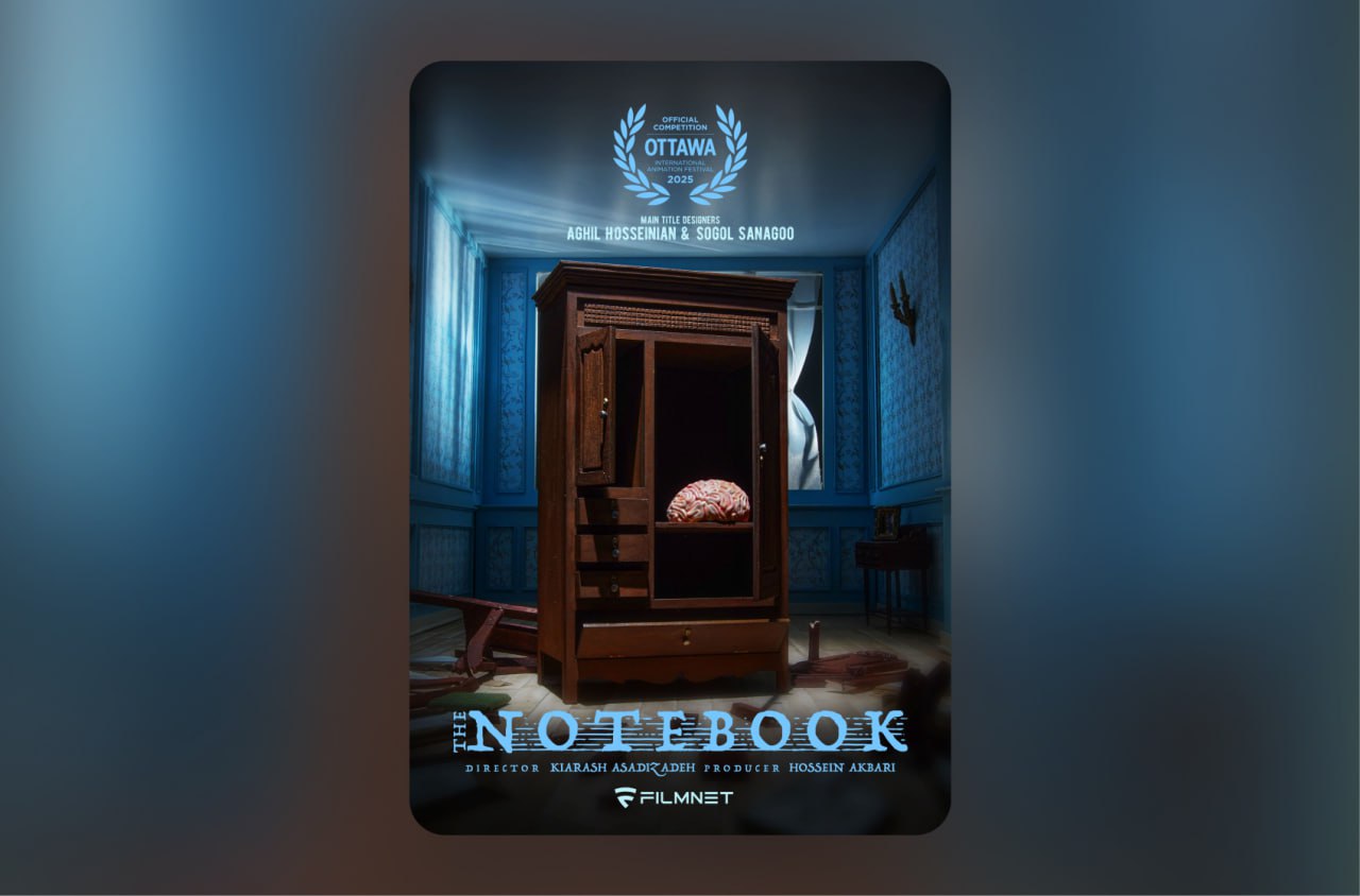 تیتراژ سریال دفتر یادداشت به جشنواره انیمیشن اتاوا راه یافت