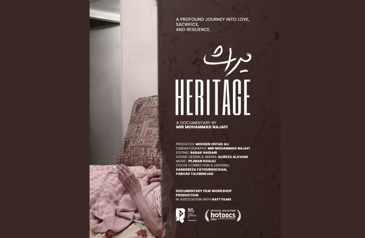 رقابت تنها فیلم ایرانی در جشنواره بینالمللی هاتداکس