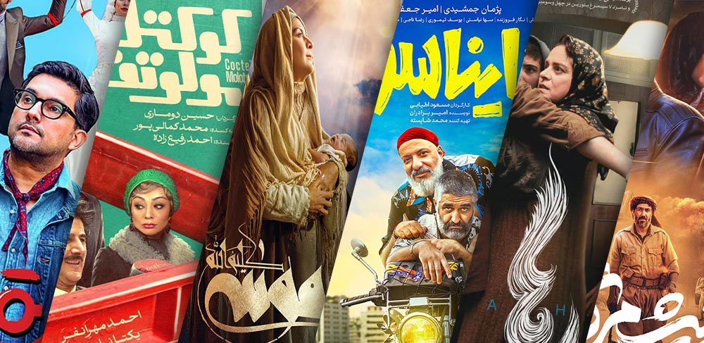 هفته‌ای آرام با پرفروش‌های بی‌رمق / آمار فروش این هفته از سینماها