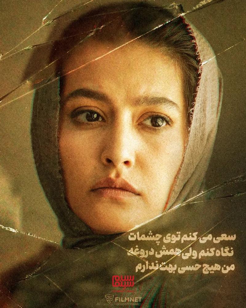 عکس جدید پردیس احمدیه بازیگر سریال پوست شیر
