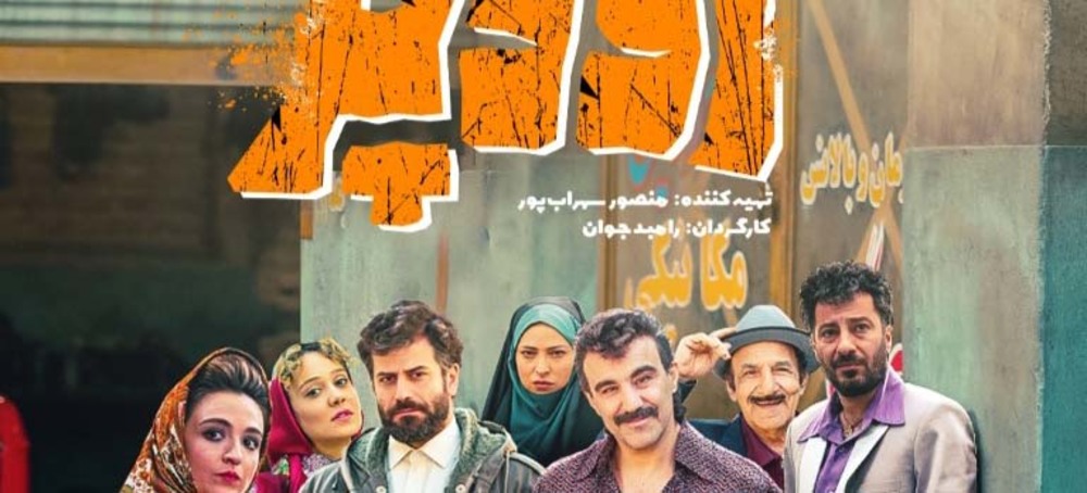 تخلف سینماداران به کام «زودپز» شد