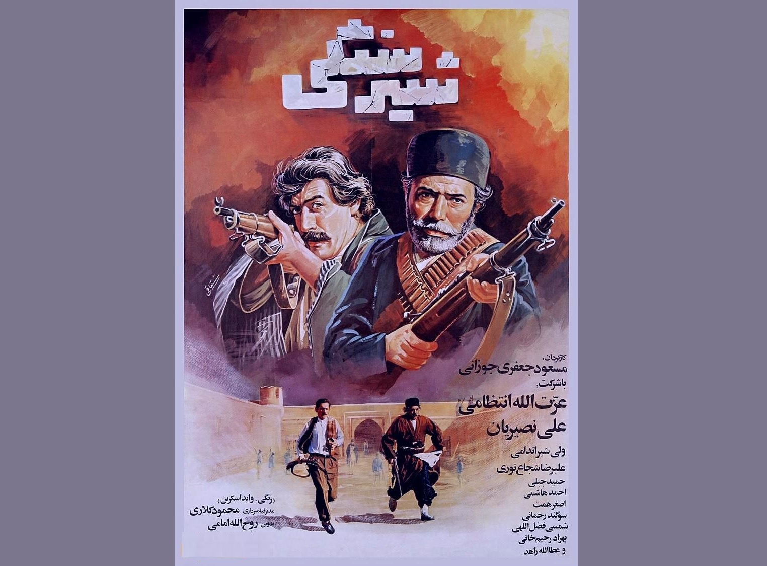 بازگشت شیرسنگی به پرده با نسخه ای مرمت شده به موزه سینما