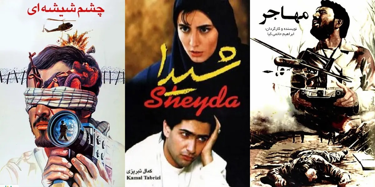 معرفی فیلم‌های متفاوت جنگی سینمای ایران (1)؛ از هیوا تا شیدا + لینک دانلود و تماشای رایگان