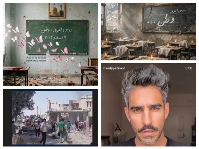 واکنش جامعه فرهنگی و هنری کشور به حمله به مدرسه‌ای در میناب