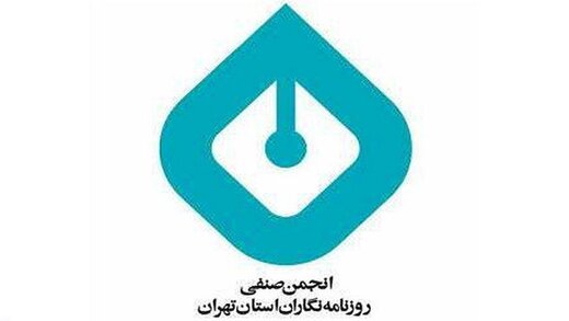 آقای رئیس جمهور! لایحه را پس بگیرید