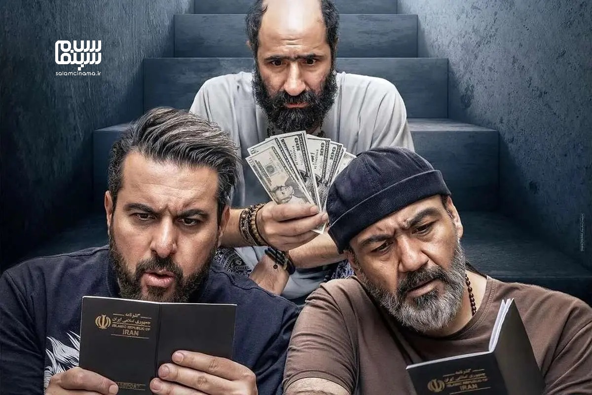 نسبت سینمای ایران با تحولات اجتماعی؛ ترقی معکوس!