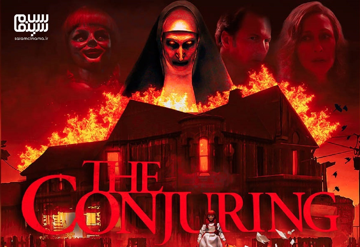نگاهی جامع به جهان سینمایی احضار/ The Conjuring