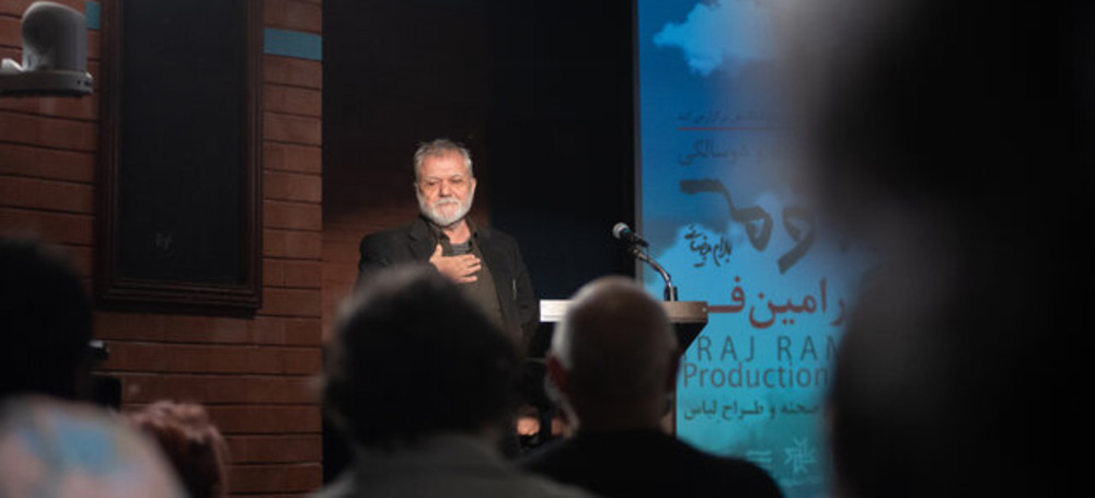 شبی برای ایرج رامین فر: تقدیر از طراح صحنه و لباس سینمای ایران