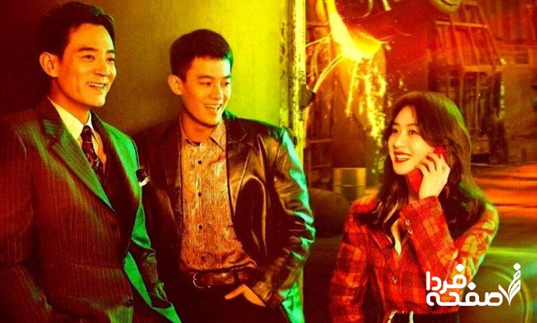 سریال چینی شکوفه‌های وحشی کی پخش می‌شود؟ + خلاصه داستان