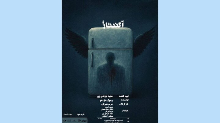 بازگشایی یک سالن پس از آسیب در جنگ