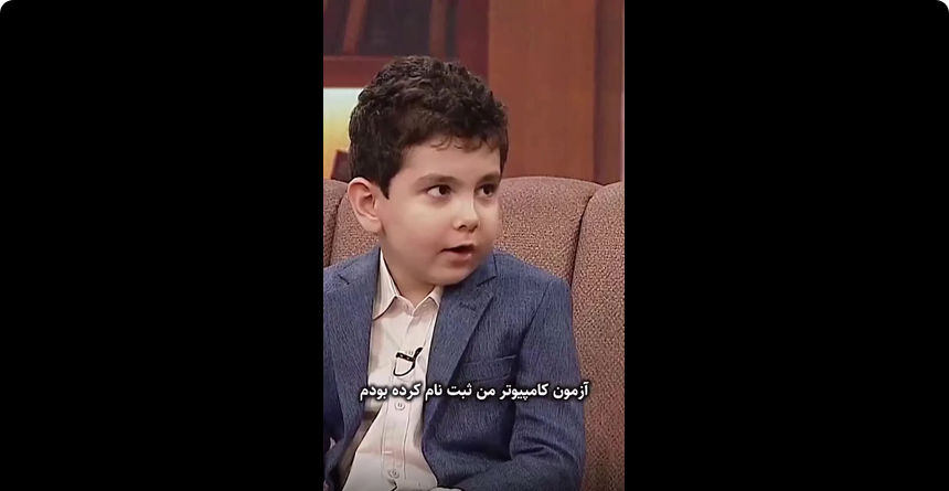 کودک ۷ ساله تبریزی شگفتی‌ساز شد