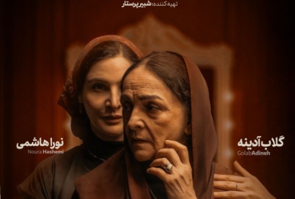 مواجهه 2 نسل در آینه گفتوگو