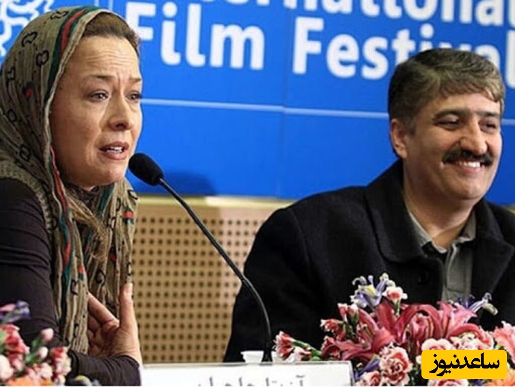 آزیتا حاجیان