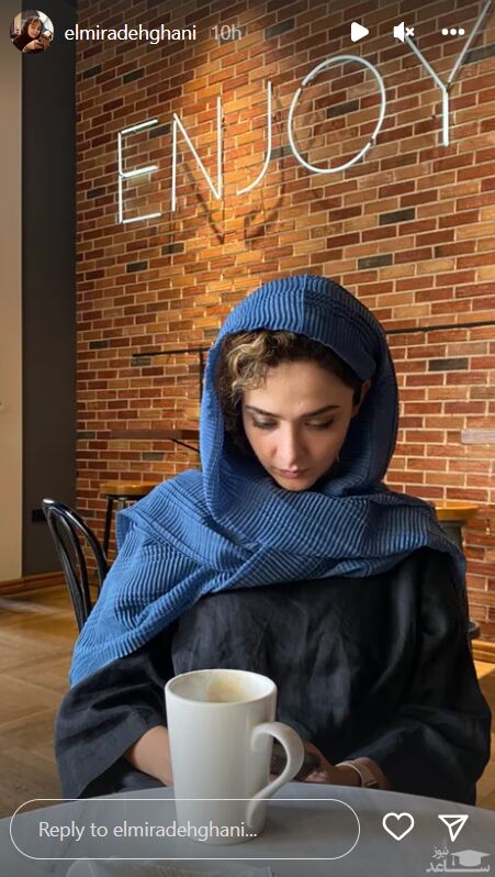 المیرا دهقانی