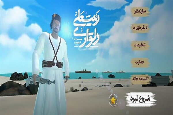 دغدغهای ناموفق در اجرا؛ بازی نمیتواند به اسمش نزدیک شود!
