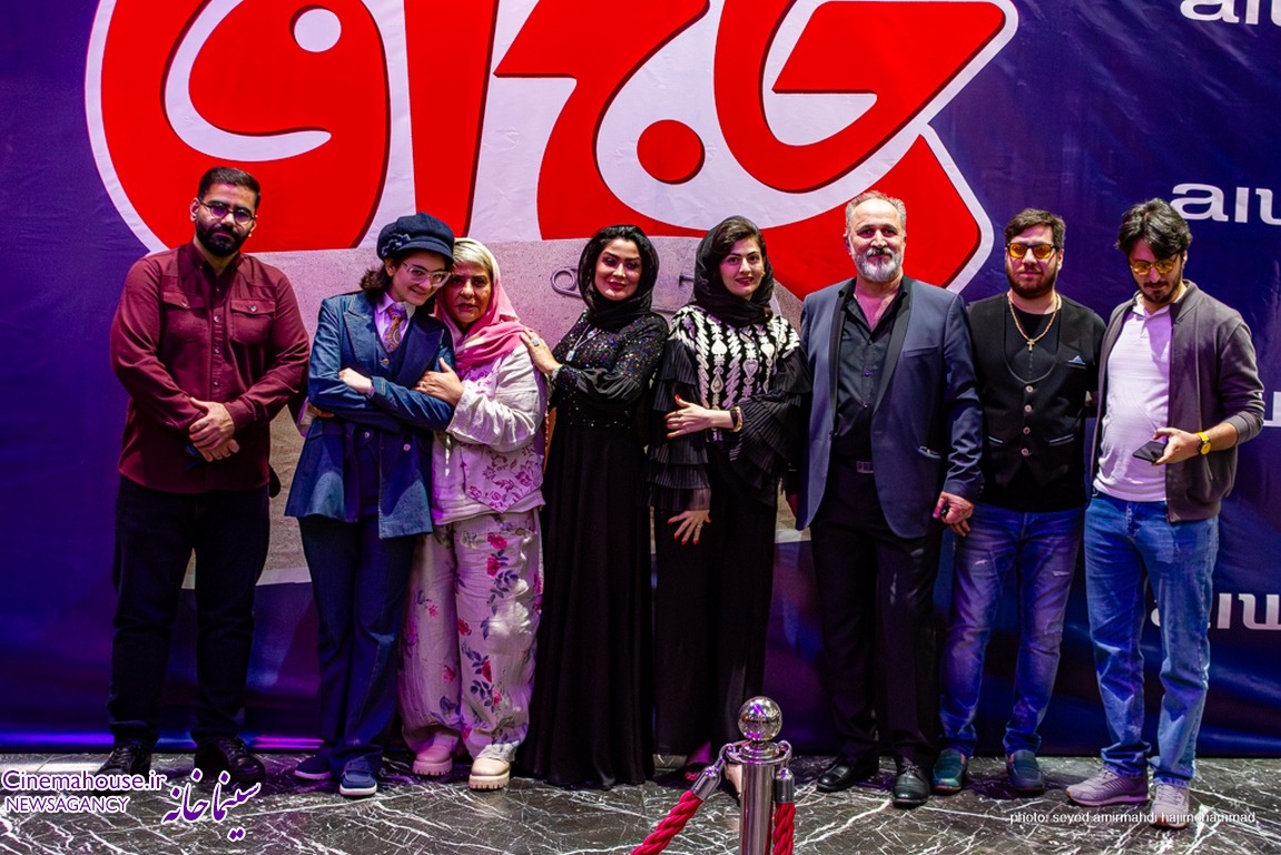 گزارش تصویری اکران خصوصی فیلم سلام علیکم حاج آقا با حضور هنرمندان و چهرههای سینمایی