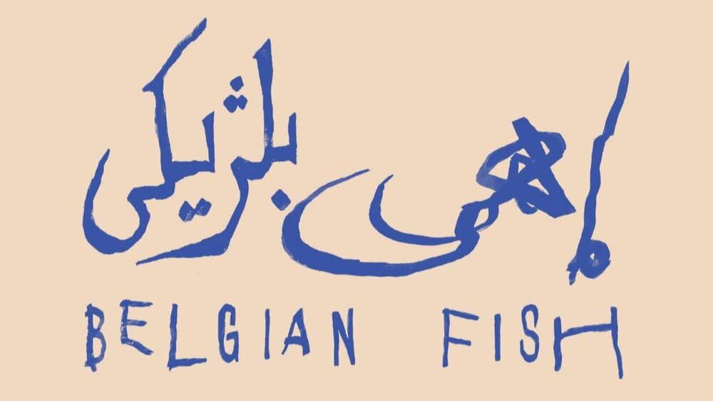 از بازگشت «برادران کارامازوف» تا تدارک آروند دشتآرای برای اجرا