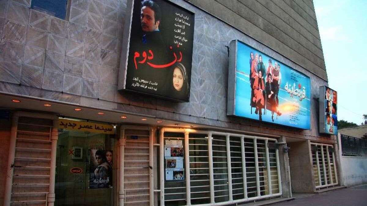 برگی از تاریخ سینمای ایران | به یاد سینمای خاطره‌ساز عصر‎جدید که دیگر وجود خارجی ندارد