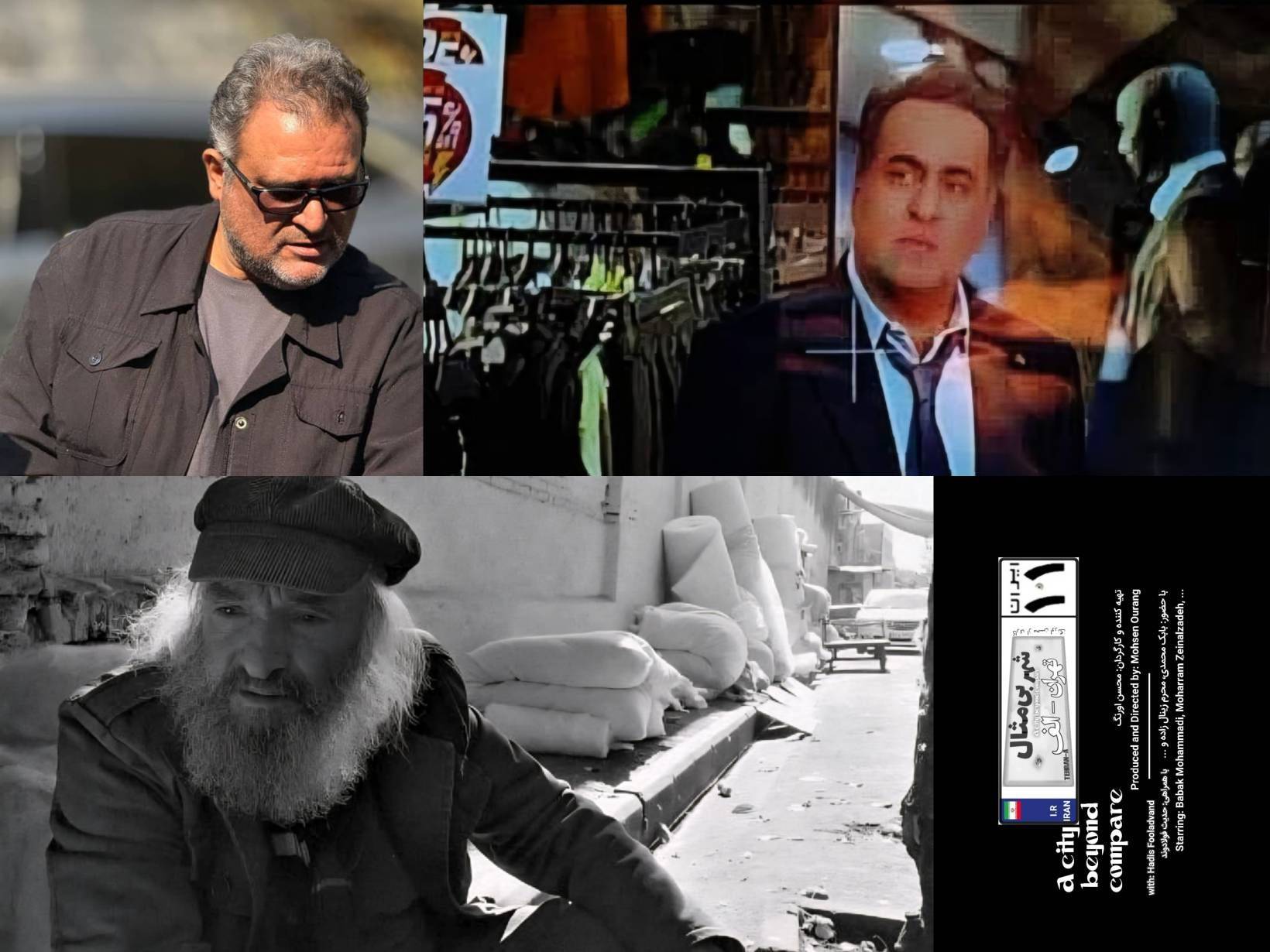 تقدیر از «تهران الف-شهر بی مثال» به‌خاطر توجه به ریشه‌های فرهنگی ایران