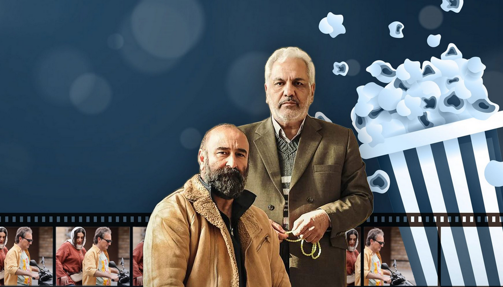 فقط 80 هزار نفر در کل کشور به سینما رفتند