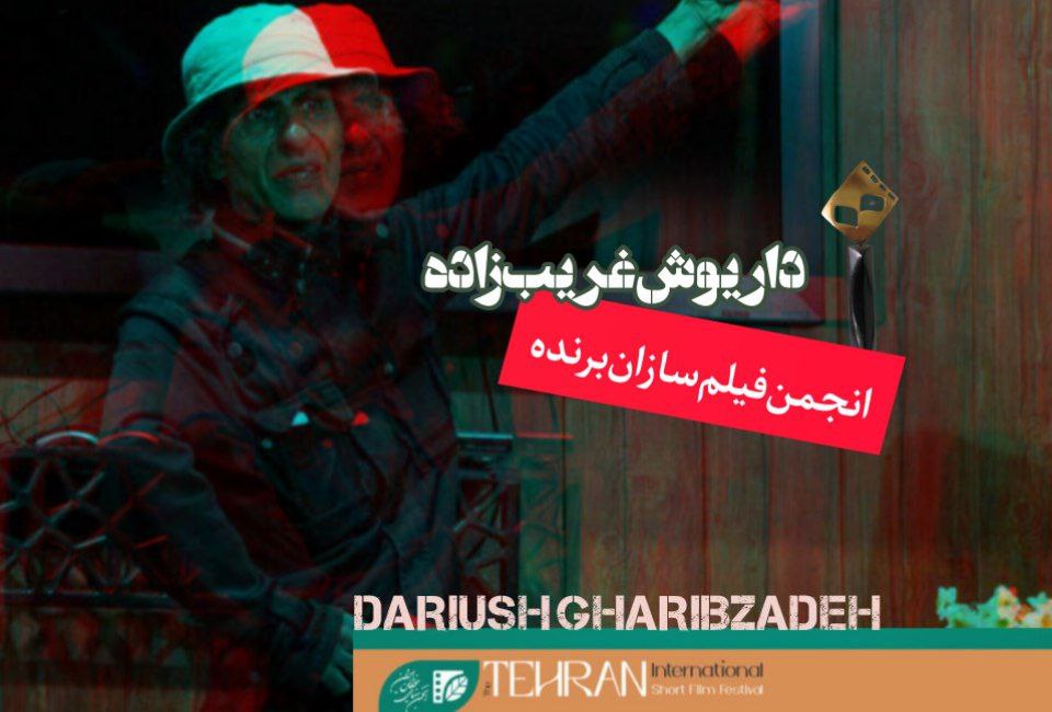راوی دریا و سکوتی سرشار از فریاد