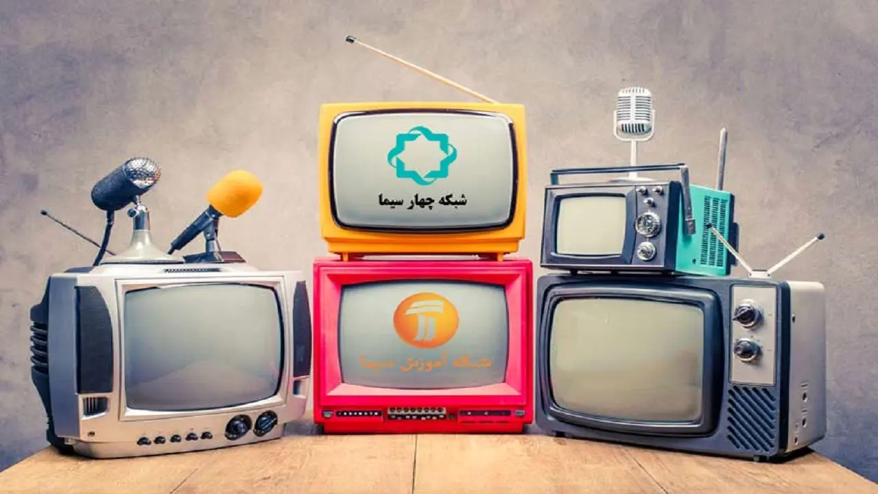 فیلم های سینمایی تلویزیون در روز عاشورا