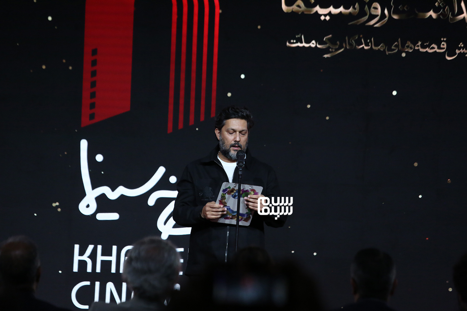 گزارش تصویری از مراسم گرامیداشت روز سینما