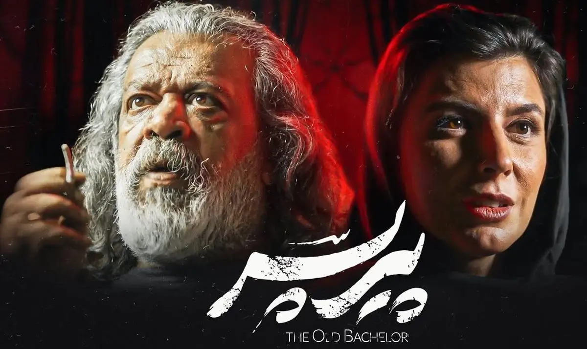 فیلم اهدای جایزه بهترین بازیگر مرد درام به حسن پورشیرازی برای فیلم پیر پسر