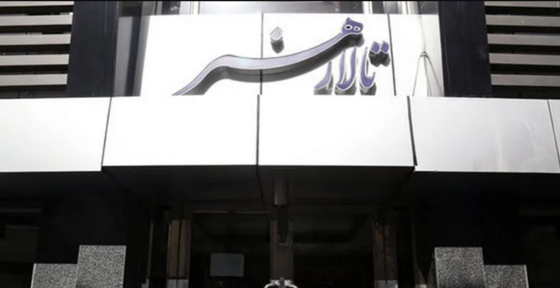 بازسازی تالار هنر در دست انجام است