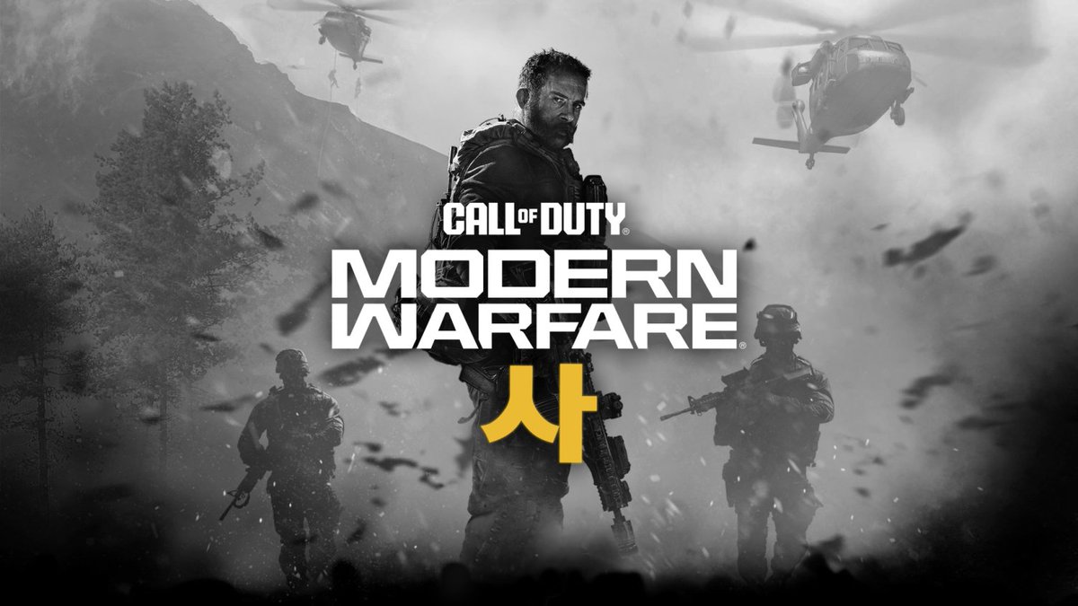 هر آنچه تاکنون از Call of Duty 2026 میدانیم