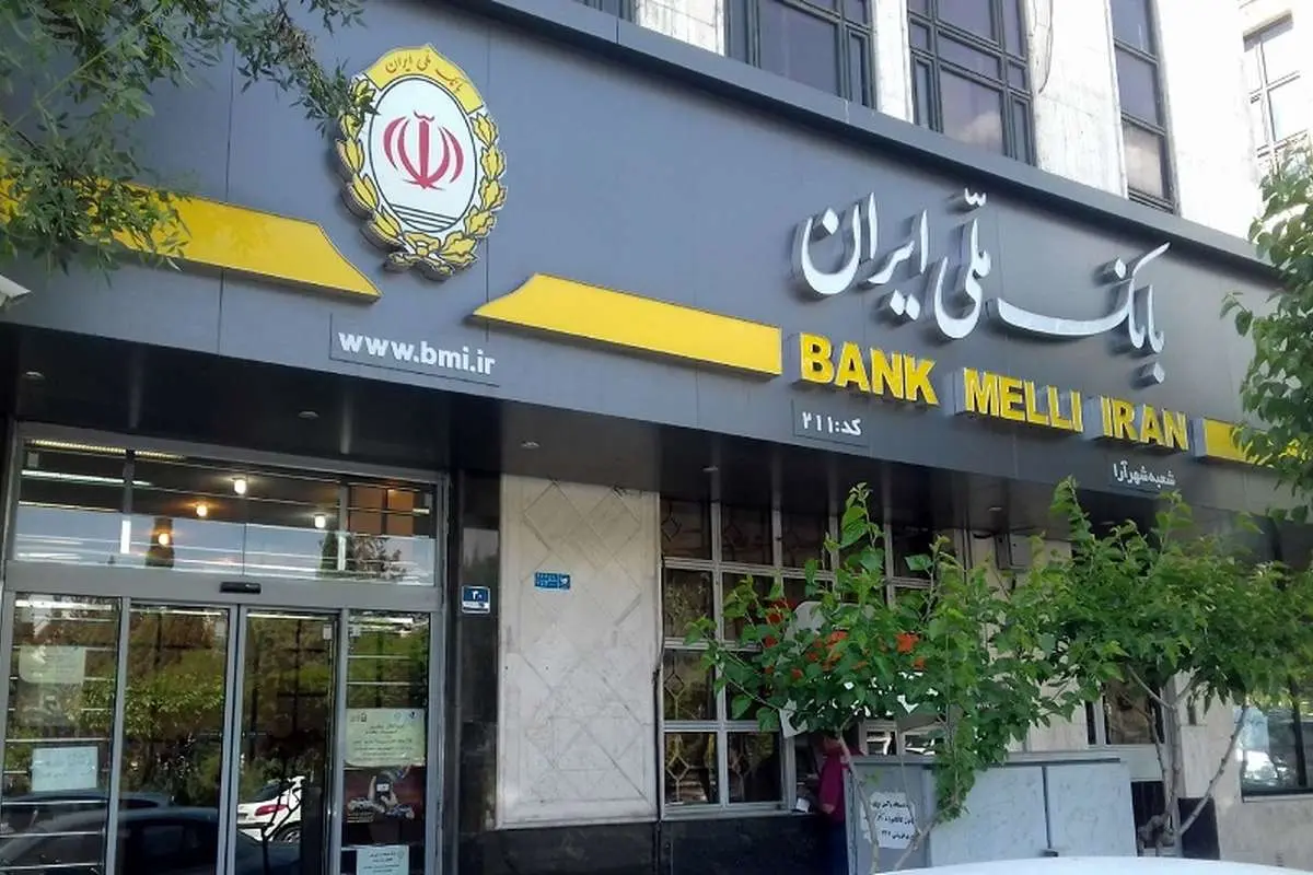 افزایش سقف کارت به کارت در بانک ملی به ۱۰۰ میلیون
