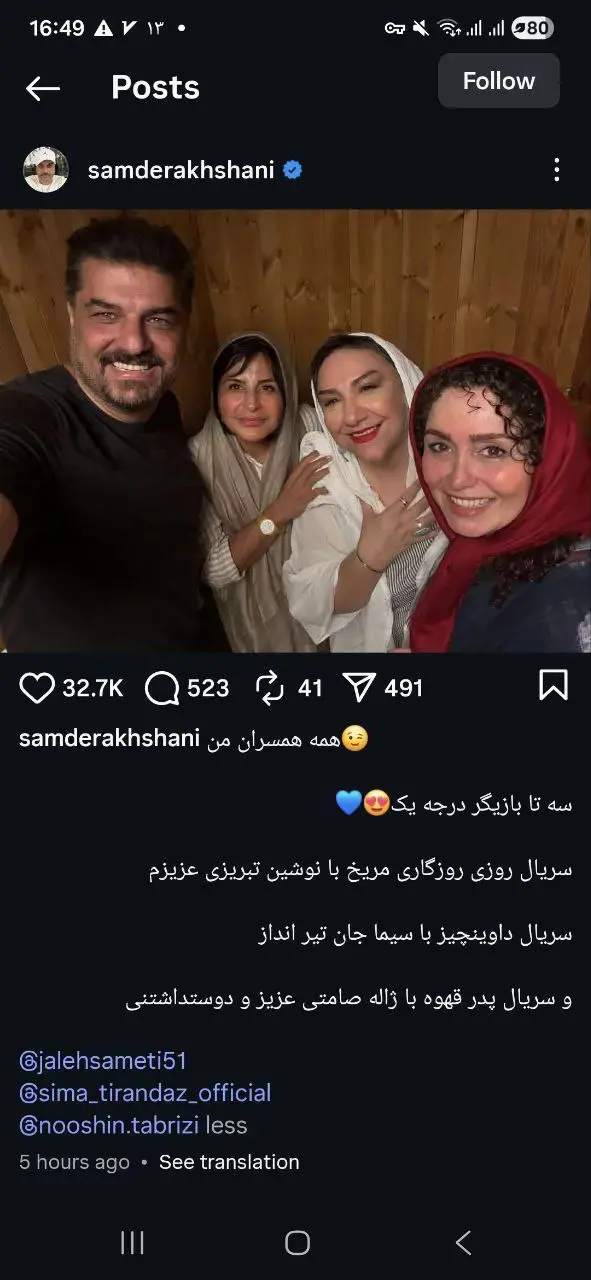 photo_2025-12-04_16-49-29