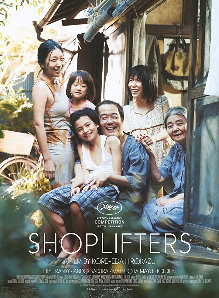 پوستر فیلم «دزدان مغازه» (Shoplifters)