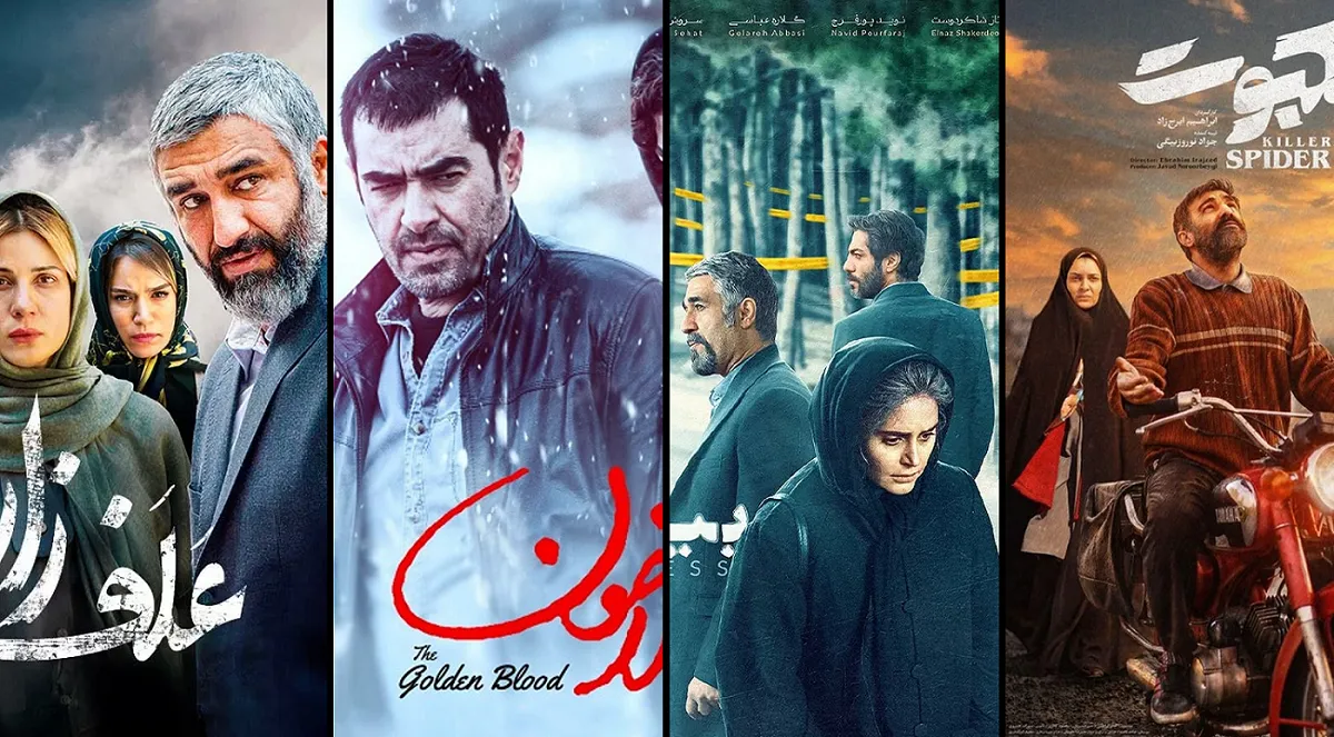 8 فیلم معروفِ ایرانی که بر اساس واقعیت ساخته شدند