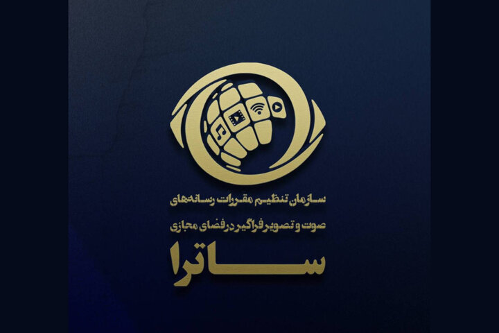ساترا مجوز انتشار سریال محکوم را صادر کرد
