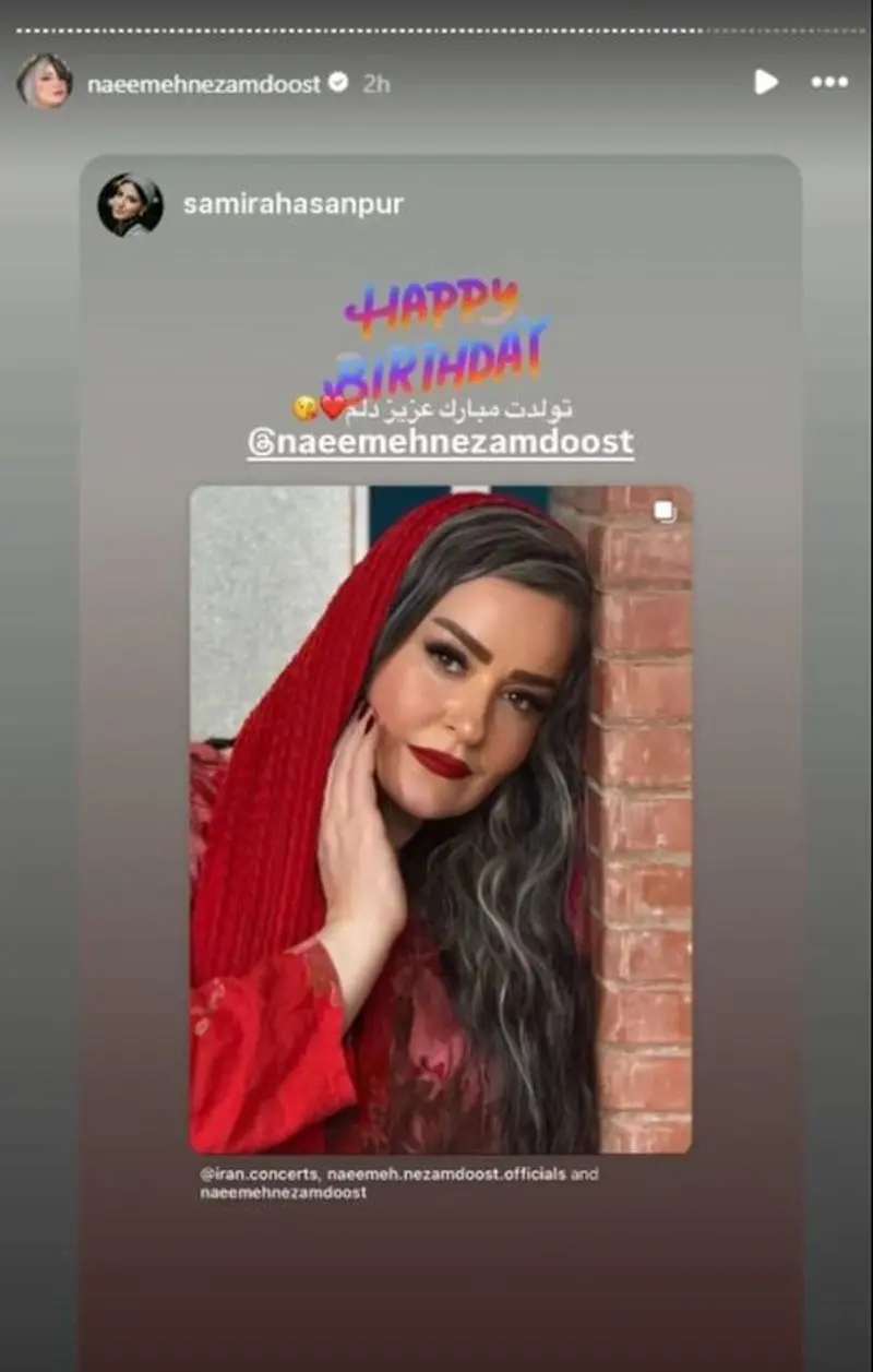 سمیرا حسن پور