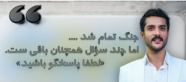 ساعد سهیلی: این جنگ صف وطندوستان را از وطنفروشان جدا کرد