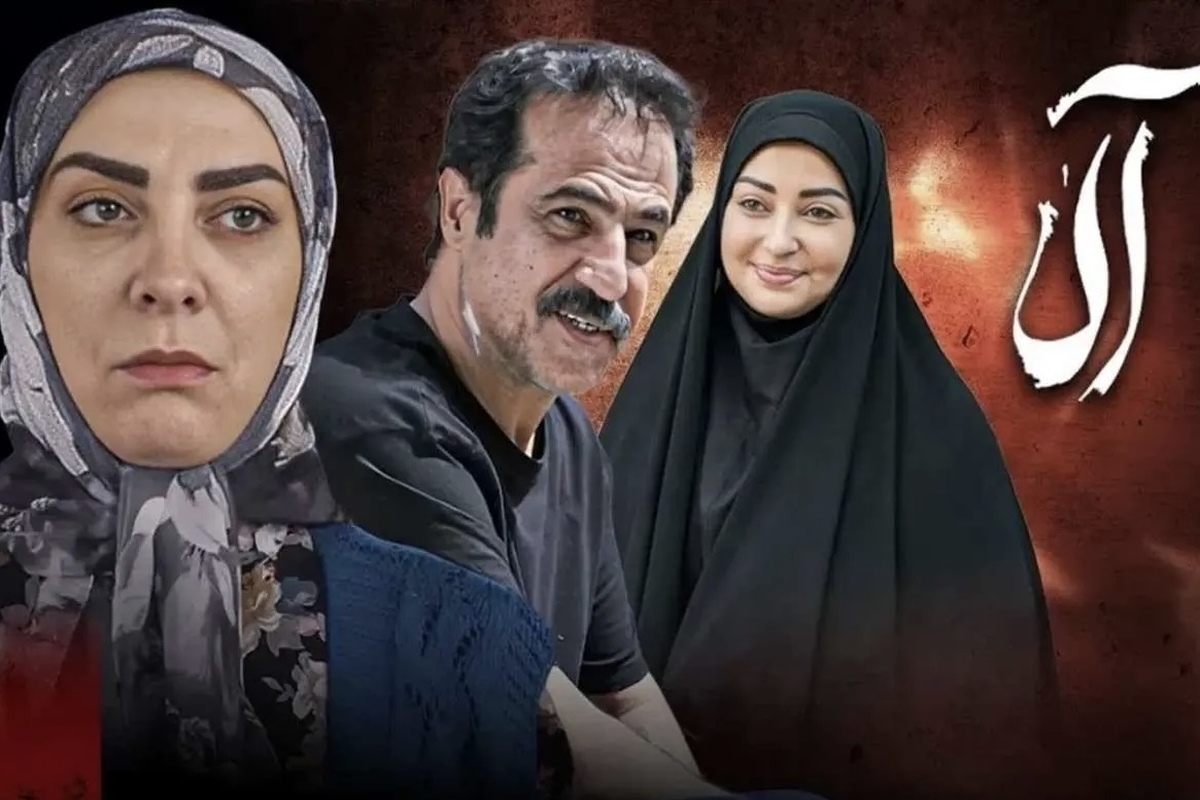 خلاصه داستان، فهرست بازیگران و ساعت پخش و تکرار سریال آلا از شبکه تماشا