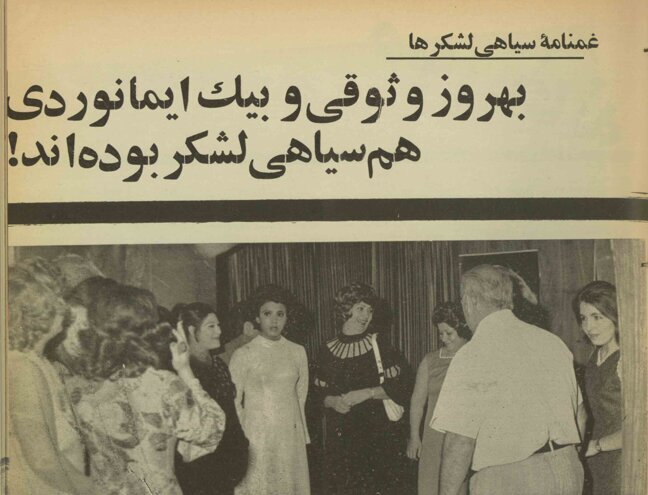 غمنامه سیاهی‌لشکرها/ بهروز وثوقی و بیک‌ ایمانوردی هم سیاهی‌لشکر بودند