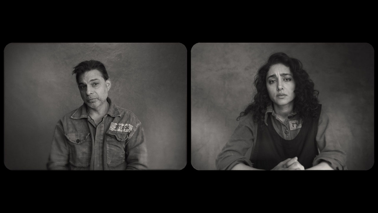 تیزر فیلم آه چه روزهای خوشی بود به کارگردانی همایون غنی زاده