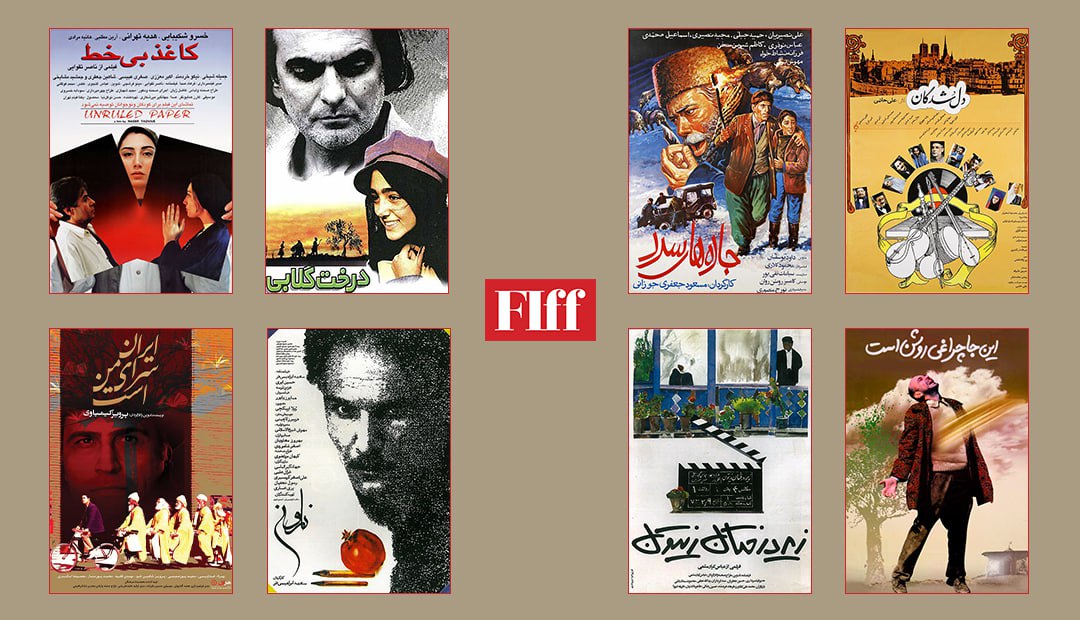 نمایش ۸فیلم مرمت‌شده ایرانی در جشنواره جهانی فجر