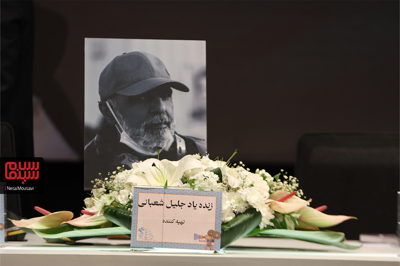 رونمایی از پوستر فیلم سینمایی «اسفند»