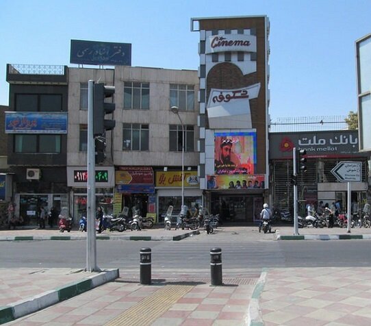 بخش‌های قابل توجهی از سینما «شکوفه» تخریب شد