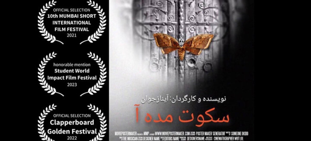 «سکوت مده‌آ» در راه هندوستان