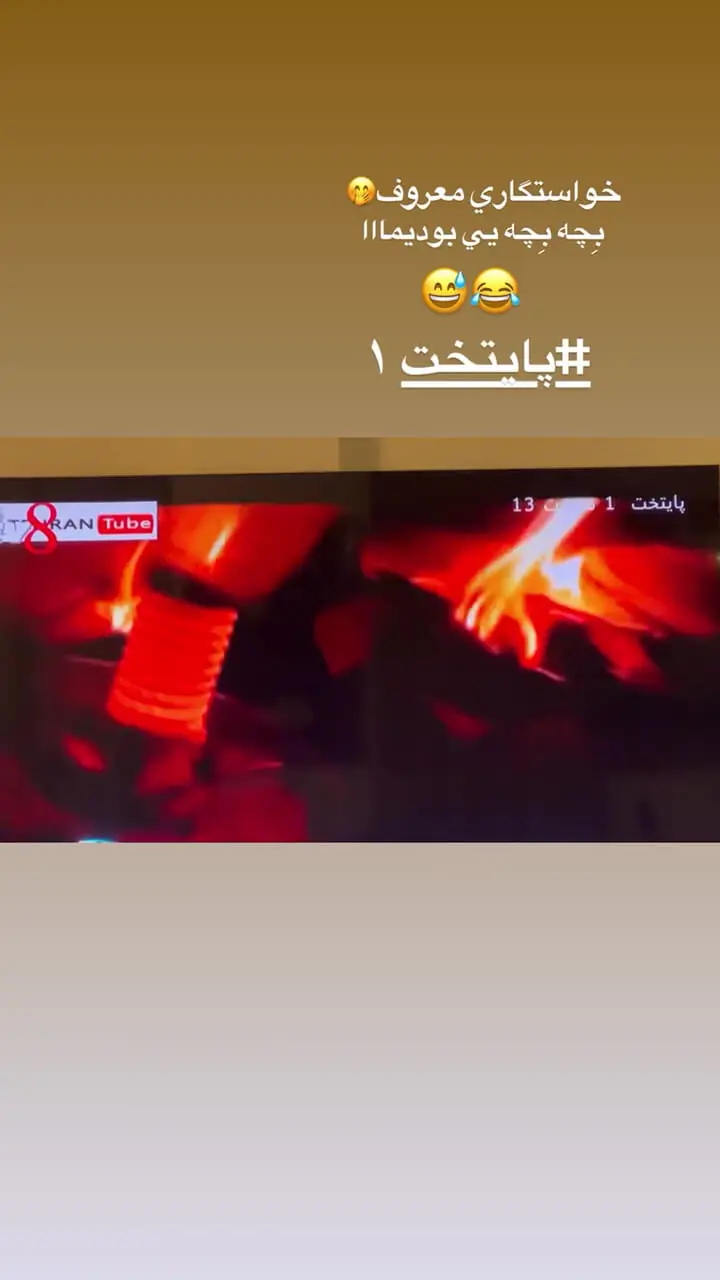 تصویر اصلی خبر