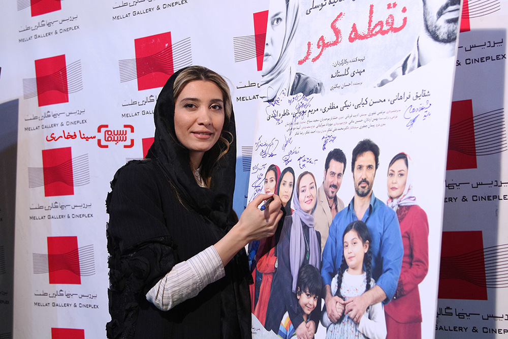 استایل جذاب و جدید نیکی مظفری