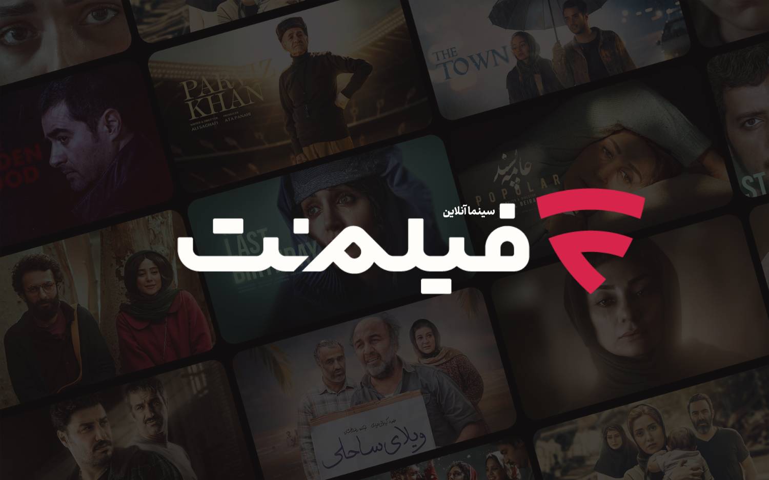 گزارش فروش فیلمهای اکران آنلاین پلتفرم فیلمنت؛ از فروش 50 میلیاردی «آقای زالو» تا موفقیت فیلمهای مخاطب خاص