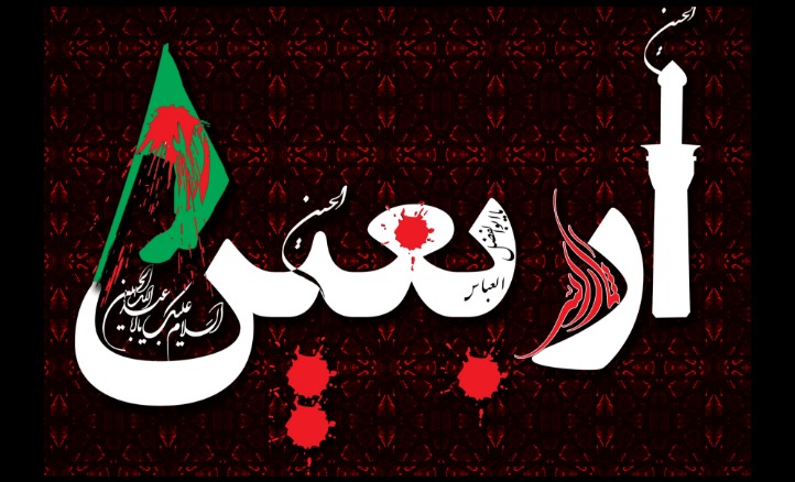 شبکه تهران با ویژه برنامه های متنوع حال‌وهوای اربعین را به خانه ها می‌آورد